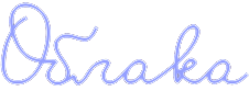 облака